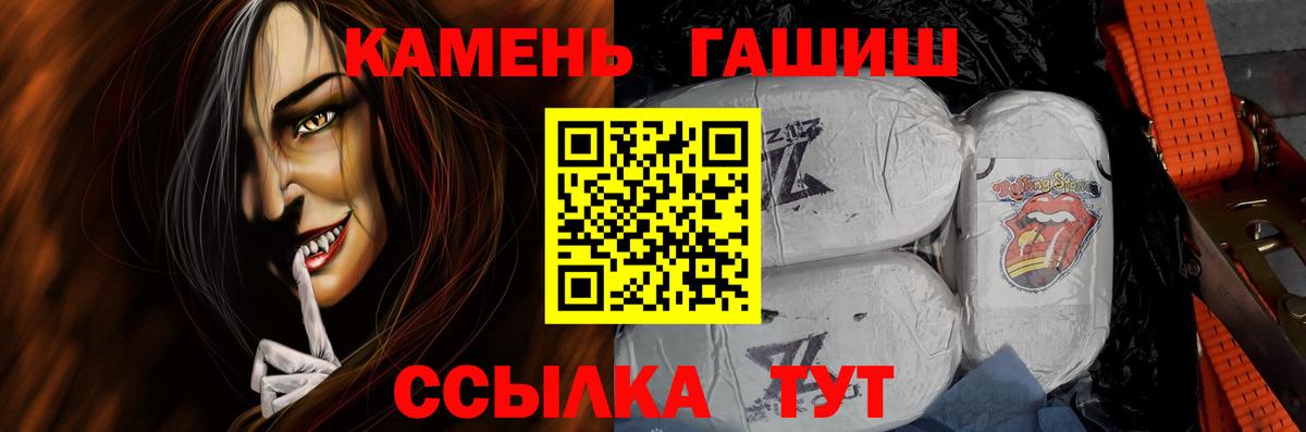 Лобня  Гашиш Premium  Вход с VPN 