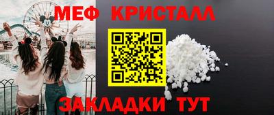 метамфетамин Бугуруслан