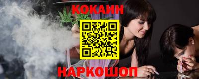 кокс Будённовск