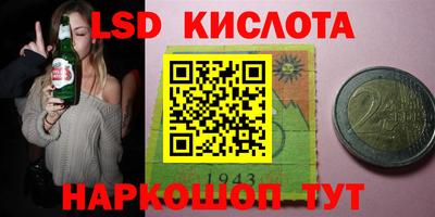метамфетамин Бугуруслан