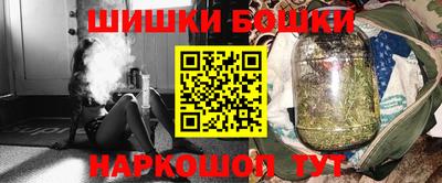 метамфетамин Бугуруслан
