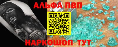 кокс Будённовск