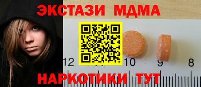 метамфетамин Бугуруслан