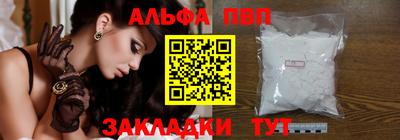 кокс Будённовск