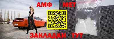 метамфетамин Бугуруслан