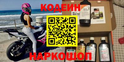 кокс Будённовск