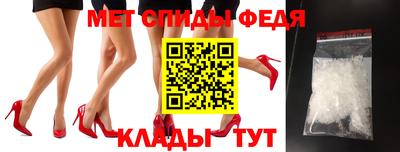 метамфетамин Бугуруслан