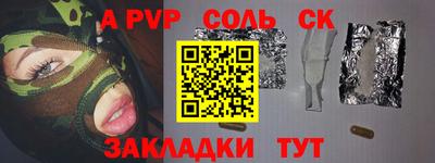 кокаин Волжский