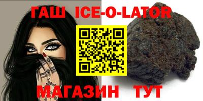 кокс Будённовск