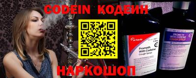 кокс Будённовск