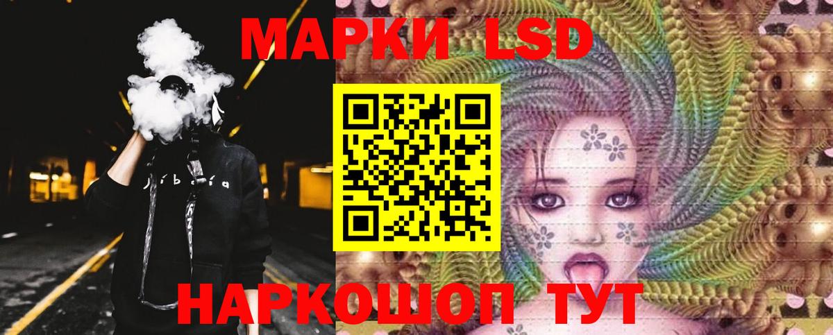 ЛСД экстази ecstasy  Лсд 25 экстази  LSD-25 экстази ecstasy  Лобня  Вход с VPN 