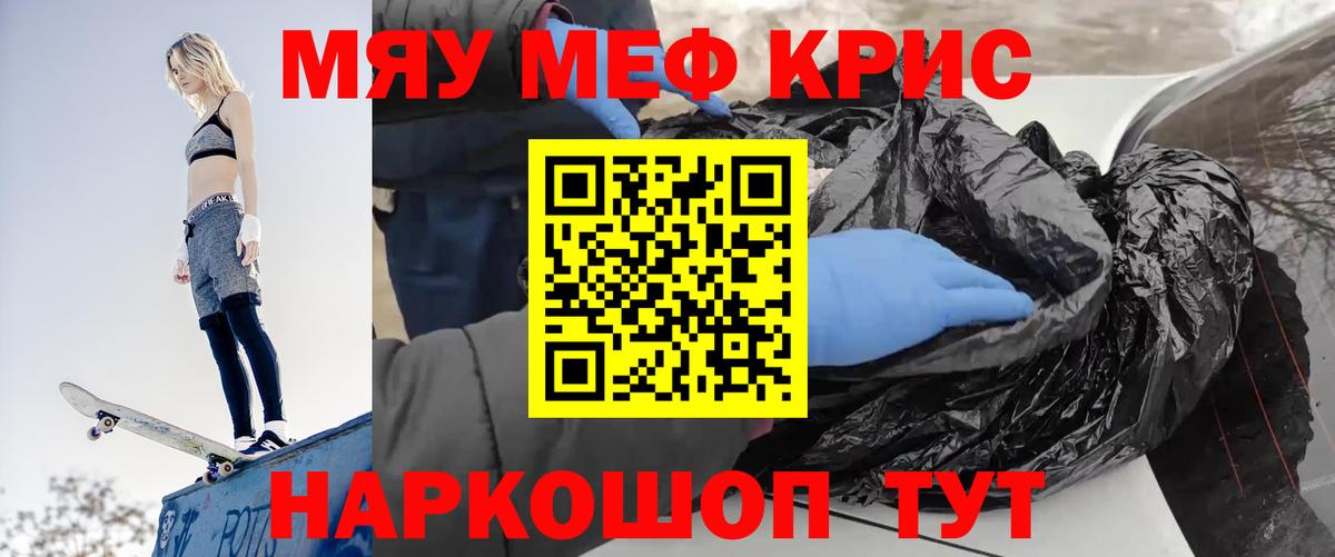 МЕФ Лобня