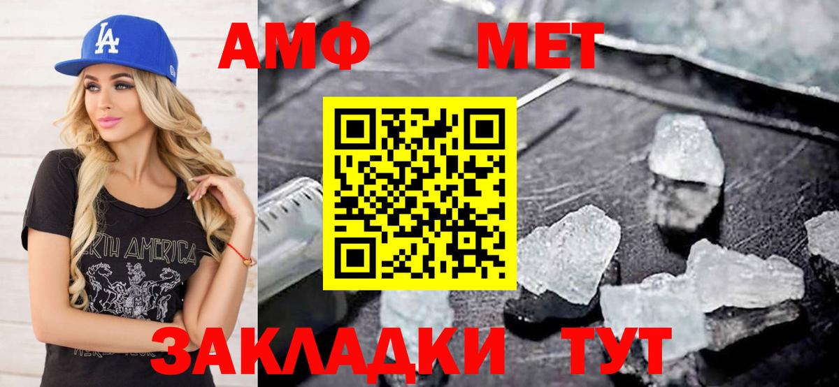 Лобня  Метамфетамин  Вход с VPN  Первитин витя  Первитин витя 
