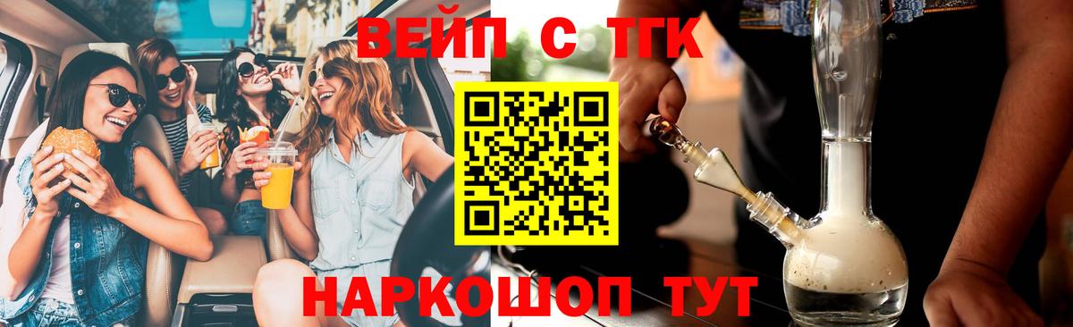 Лобня  ТГК Wax  Вход с VPN 